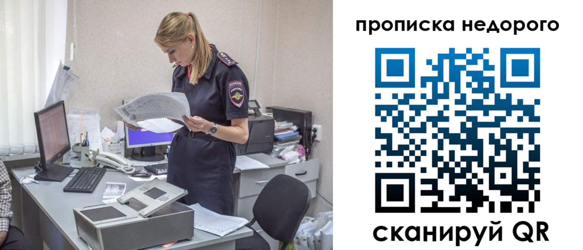 временная регистрация госуслуги в Салавате