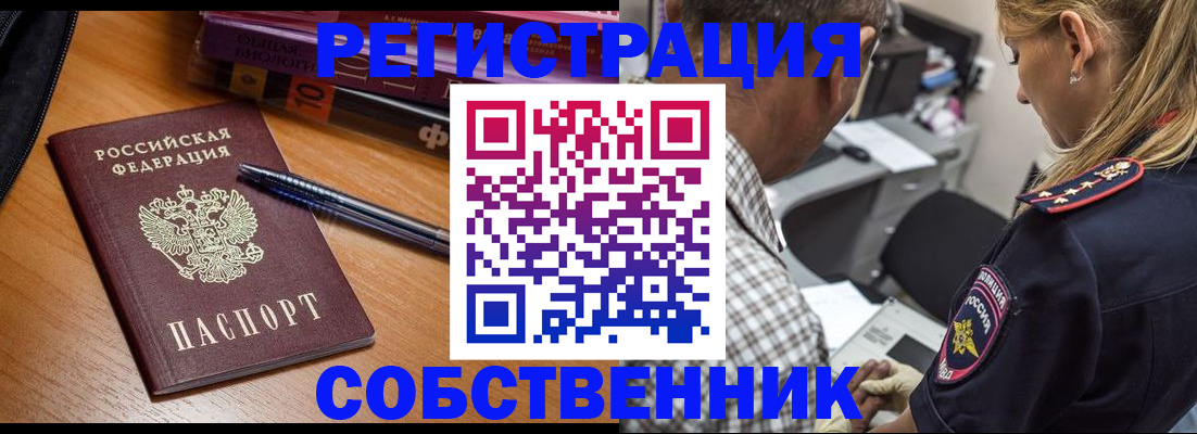 регистрация для дет. сада в Салавате